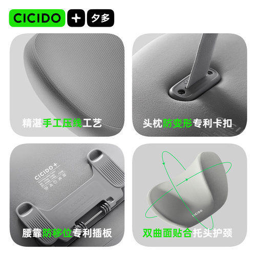 CICIDO夕多汽车头枕护颈枕车内靠枕车用特斯拉头枕车载座椅护腰靠 - 图3