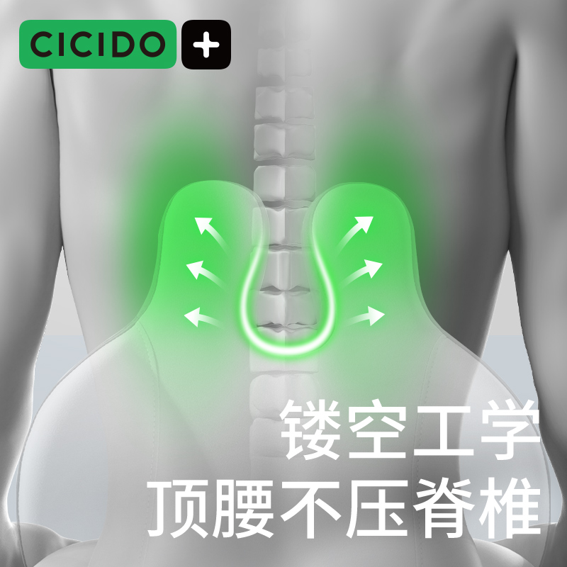 CICIDO夕多腰靠车用靠垫腰垫汽车护腰靠背座椅腰枕主驾驶腰部支撑 - 图0