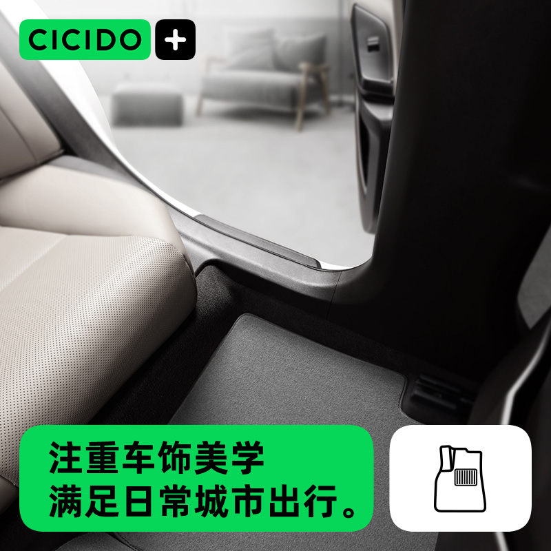 CICIDO单片脚垫汽车主驾驶适合奥迪A4A6LQ5奔驰GLC宝马530Li320Li - 图3