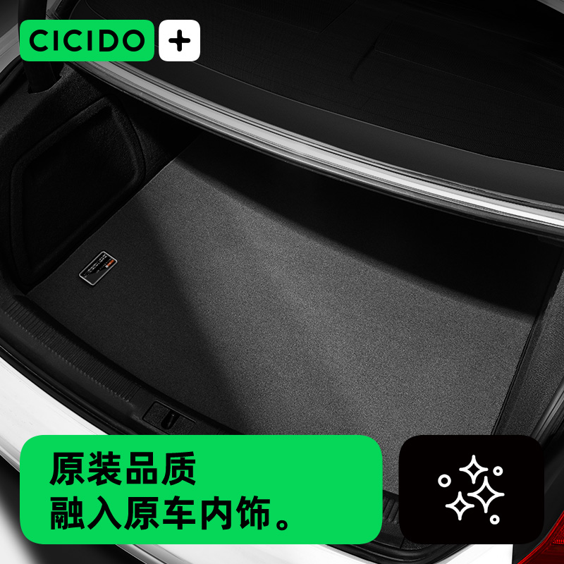 CICIDO适用宝马5系3系后备箱垫530Li525Li320Li325LiX3X5X1尾箱垫-图2