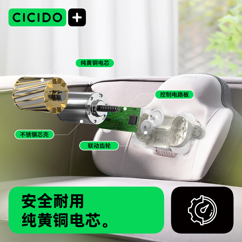 CICIDO【揉捏按摩】汽车电动靠垫车载腰靠办公室护腰部按摩仪神器 - 图3