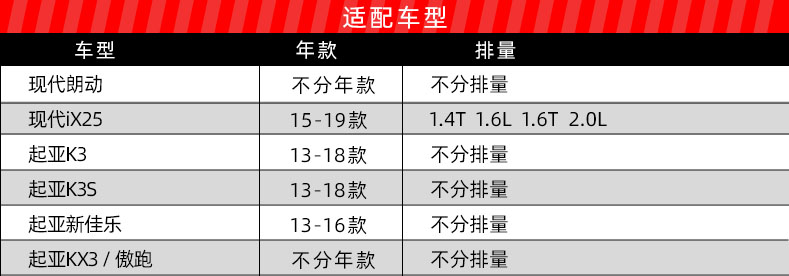 韦斯特空气滤清器MA5330适配现代朗动起亚傲跑佳乐咨询客服下单 - 图3