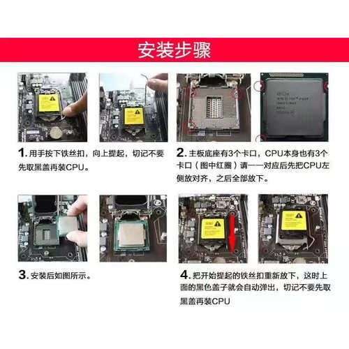 i3 i5 i7/4130 4150 4160 4170 4430 4440 4460 4590 4770四代CPU - 图1