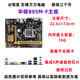 ASUS H81/B85 computer motherboard 1150 pin ddr3