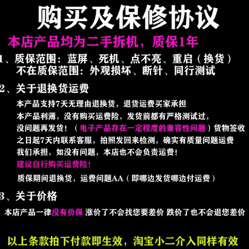 AMD X4 730 740 750 760 830 840 850 860 870K FM2/FM2+CPU904针 - 图1