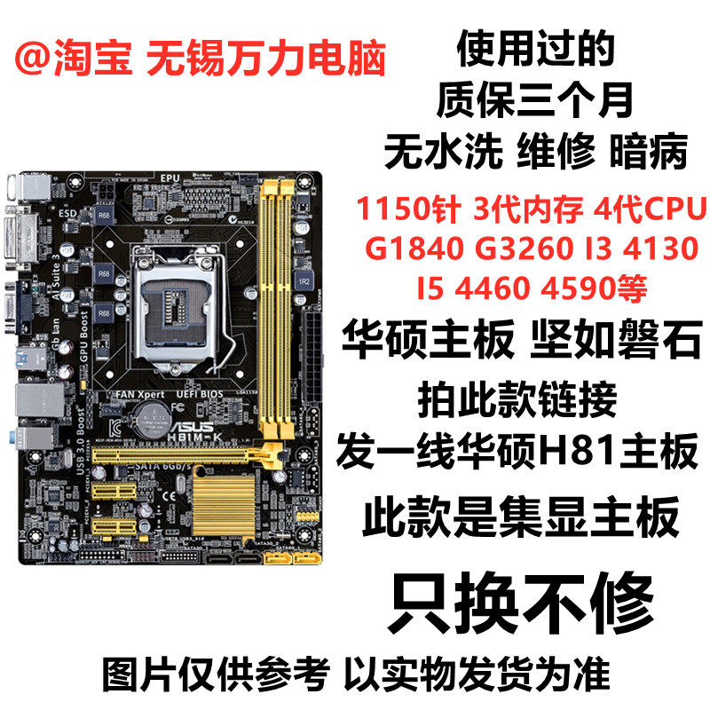 电脑批发零售行业新动态