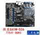 MSI G41M-S26 motherboard MS-7952VER7.1