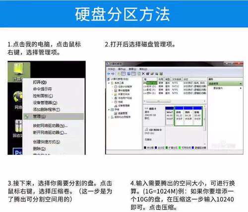 固态硬盘30 60G 120G 256G 240G 128G 480G笔记本台式机SSDSATA23 - 图1