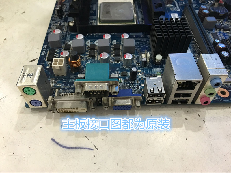 联想M3A780M V:1.0 联想AM3主板M3A760M V:1.01 cm3a76me支持DDR3 - 图3