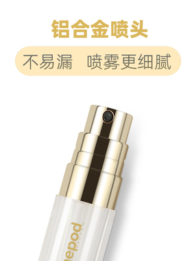 精致底部直充神器5ml香水分装瓶