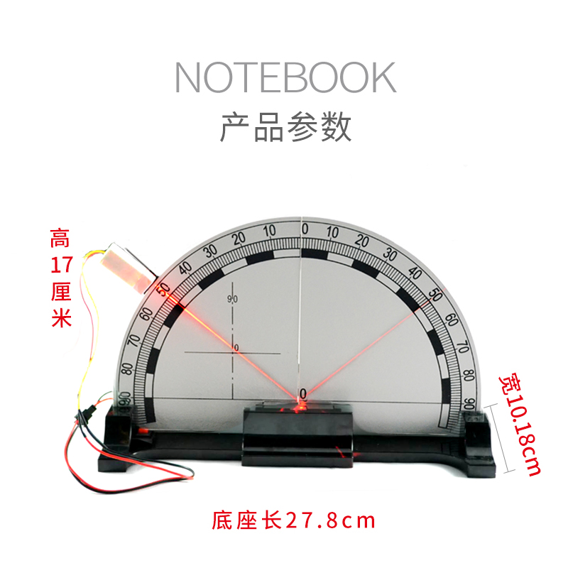 光的反射折射演示器 教学仪器 初中物理光学实验器材 全反射 - 图3