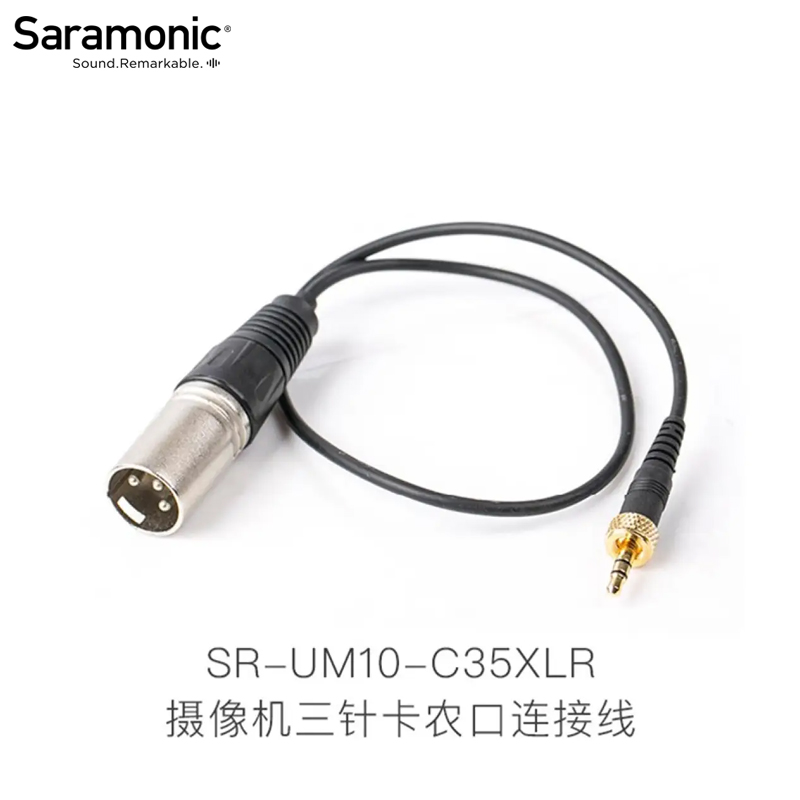 枫笛（Saramonic）SR-UM10-C35XLR 苹果手机直播录音转接头 - 图0