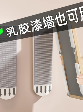 挂画神器免打孔挂墙钉