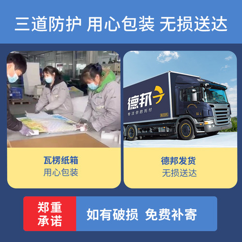 【北斗官方】2026年3D立体图 中国地图和世界地图共2张 92*67cm大尺寸3d精雕凹凸立体地形图 办公室挂图墙贴三维学生地理用 - 图3