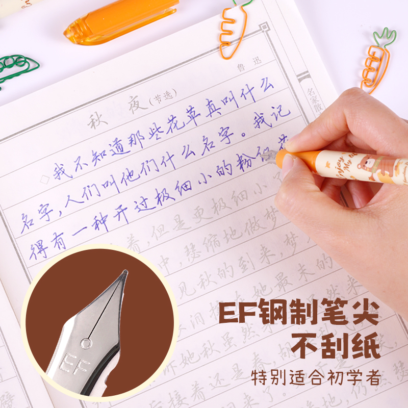 白雪FP5109可擦正姿直液式钢笔学生专用小学生三年级练字四五六年级儿童成人书法练字钢笔可替换墨囊正姿钢笔-图2