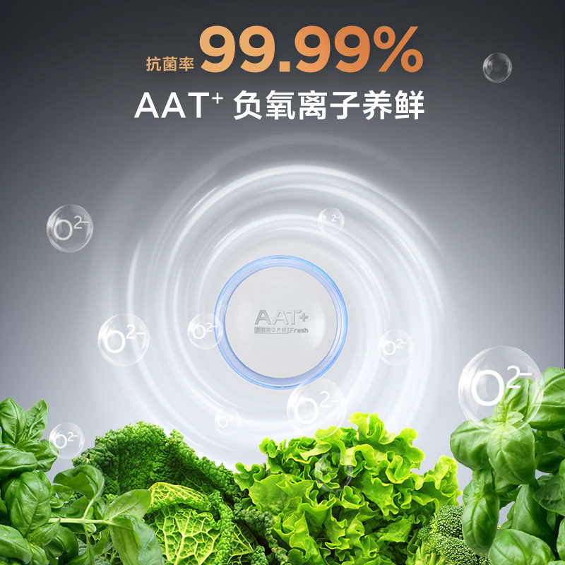 tcl家用432升十字对开门风冷冰箱 tcl惠电厨房冰箱