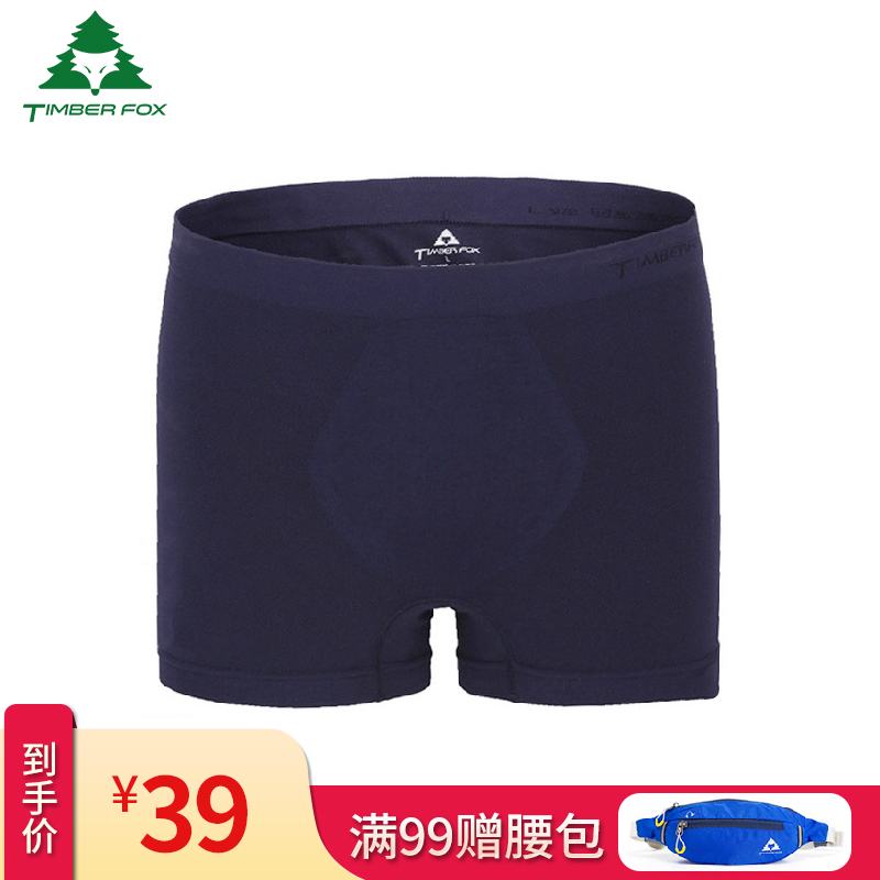 森林狐內褲男平角戶外運動速乾透氣排汗吸溼彈力跑步健身舒適短褲