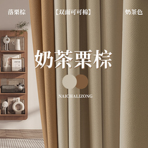 Curtain Shading Living Room Light Lavish Cotton Linen 2023 New Soundproof Bedroom Advanced Sensual Style Shohingko Bridge Curtains All