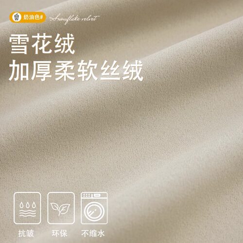 卧室窗帘全遮光2026新款客厅加厚隔音防晒免打孔安装挂钩式遮阳帘 - 图0