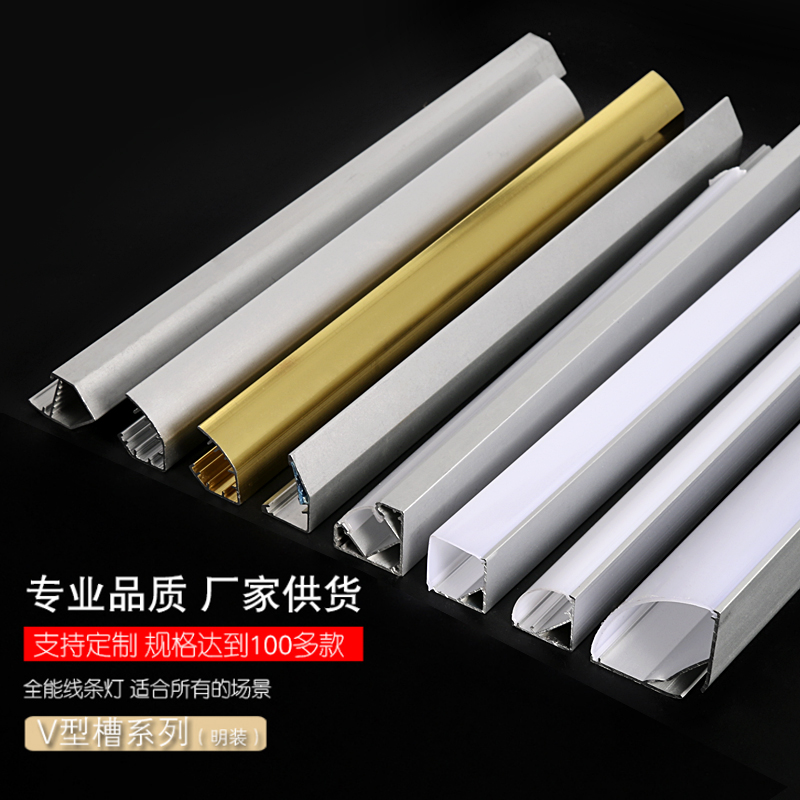 LED铝合金灯槽直角窗帘盒线条灯照明珠宝玻璃展示柜灯条定制明装 - 图1