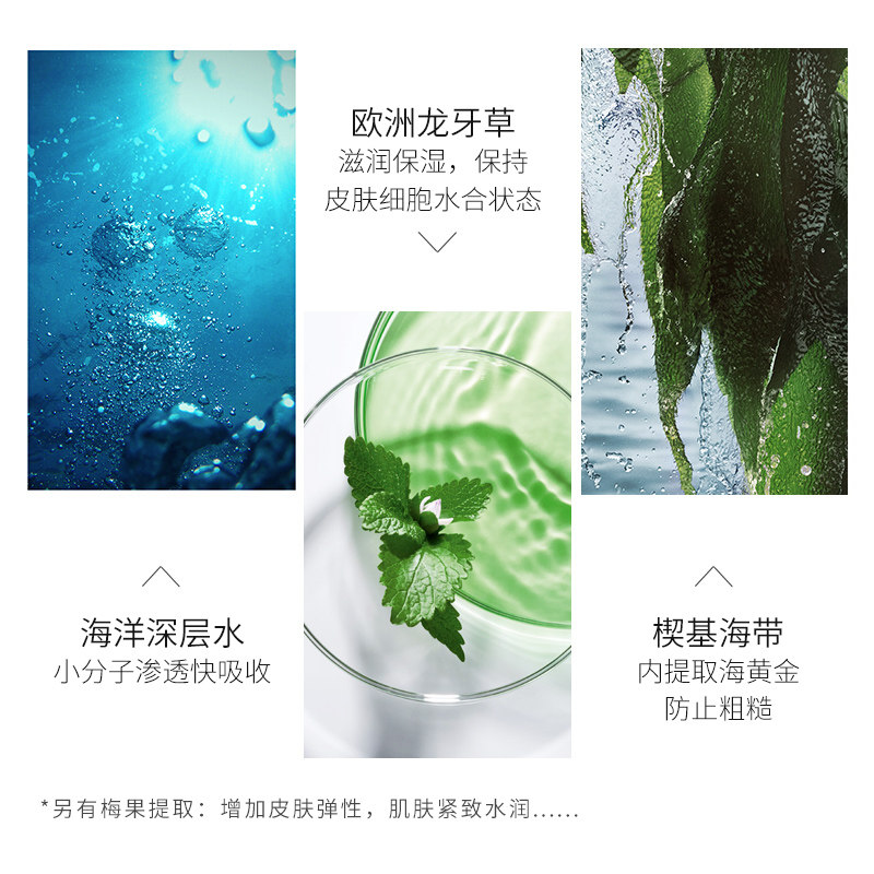 泉润深海凝萃缤纷套装补水精致面霜 雅天化妆品面部护理套装