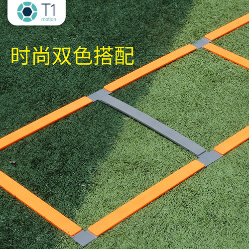 敏捷梯固定软梯训练步伐梯绳梯速度梯健身小跨栏两用塑料一体梯绳 - 图1