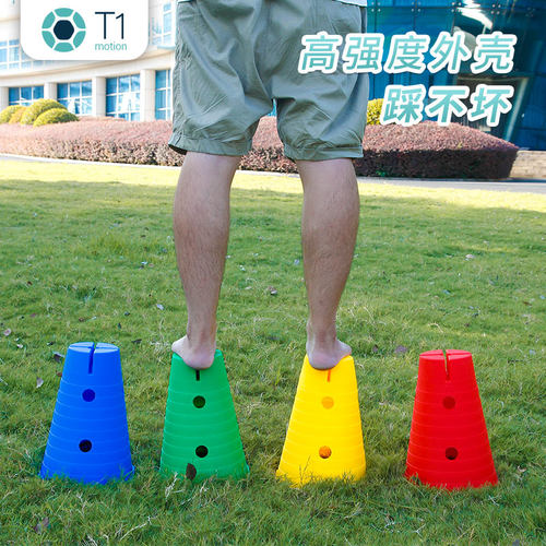 幼儿园感统训练器材家用儿童小跨栏篮球标志桶障碍物足球训练器材 - 图2
