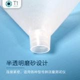 Легкий -до душного рта, одноразовый во рту, средняя школа Физическая тест Функция легких Инструмент Легкий живой объем измеритель, утолщенная модель