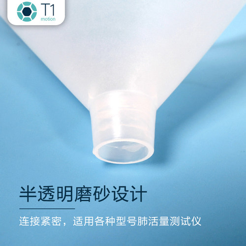 肺活量吹嘴一次性吹嘴中学生体质测试肺功能仪肺活量计通用款加厚 - 图3