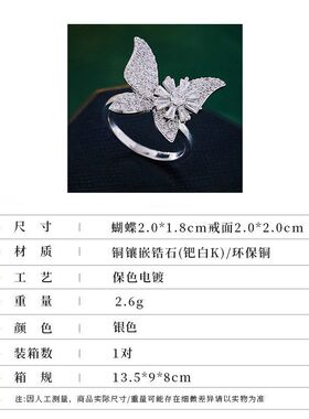 戒指欧美旋转精致批发跨境设计