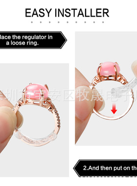 戒指调节垫 戒指大小调节器 戒指大小调节垫戒指调节器固定缩小垫