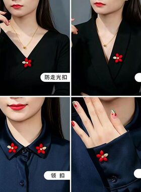 防走光胸针五瓣花小扣针红色扣女