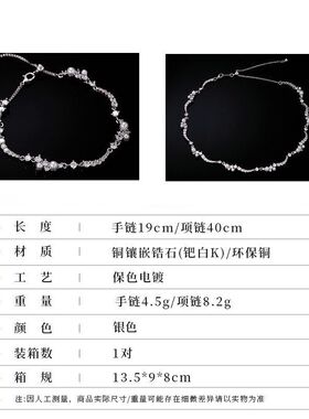 百搭爱心颈链珍珠项链奢华蝴蝶结
