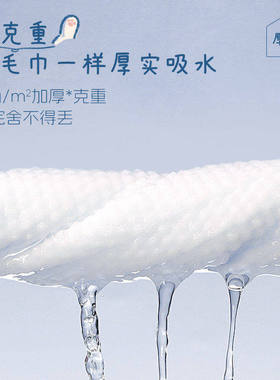 MATSUGODA联名尔木萄洗脸巾擦脸