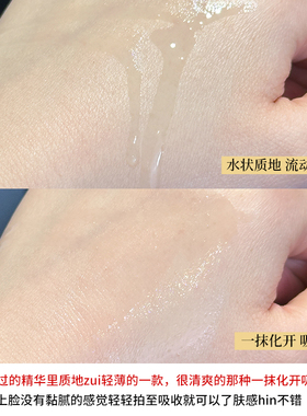 咨询89元理肤天使积雪草修护精华
