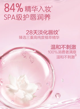 pinkbear皮可熊有色唇蜜部精华