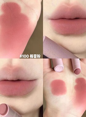 咨询47元酵色粉雾口红唇膏笔唇泥