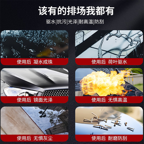 白车专用汽车打蜡珍珠镀晶蜡去黄提亮漆面上光抛光驱水防污养护腊 - 图3