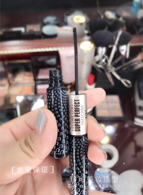防晕染浓密自然定型双头睫毛膏