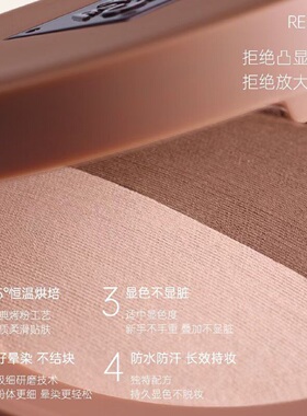 正品ARTCOK高光修容立体一体盘