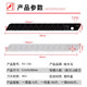 Woodpecker FD-13A small blade 9mm