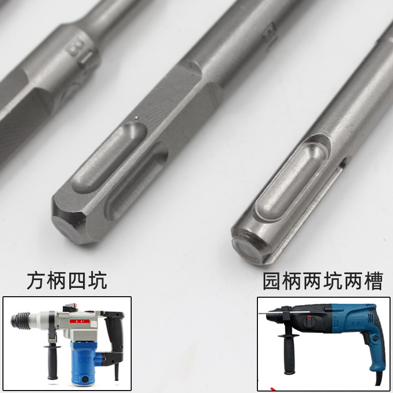 方柄圆头两坑槽12mm6厘25穿墙加长冲击钻头圆柄电锤钻头350mm打孔 - 图0