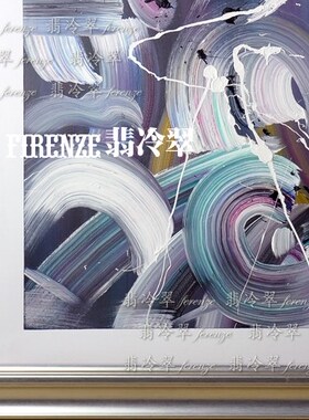 翡冷翠上海工作室手绘画
