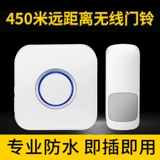 Fuyingxing Ultra -Long -Range беспроводная дверная звонок Домохозяйственное водонепроницаемое электроника Дистанционное управление одно сопротивление, два перетаскивания, один умный дверной звонок проникает в стену