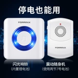 Сорок звезд глухие и тупые дистанционные дивизии Отключить беспроводные ворота колокол домов дом с длинным дистанционным электронным стариком