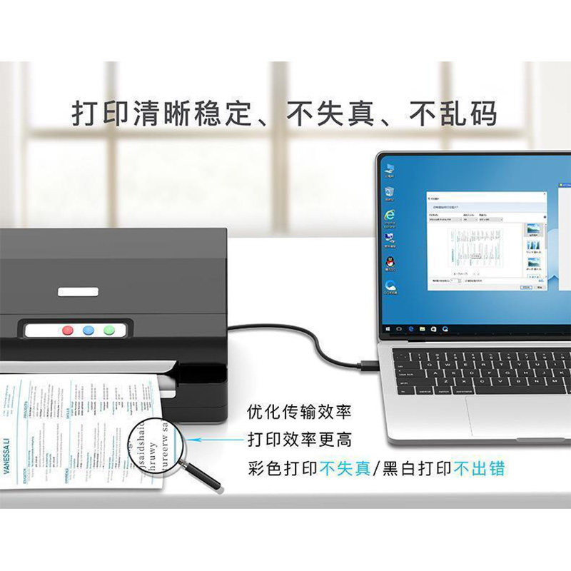 适用于Canon佳能LBP6018w/iC MF756Cx/MF752Cdw激光打印机数据线LBP674Cx/LBP673Cdw加长USB连接线 - 图1