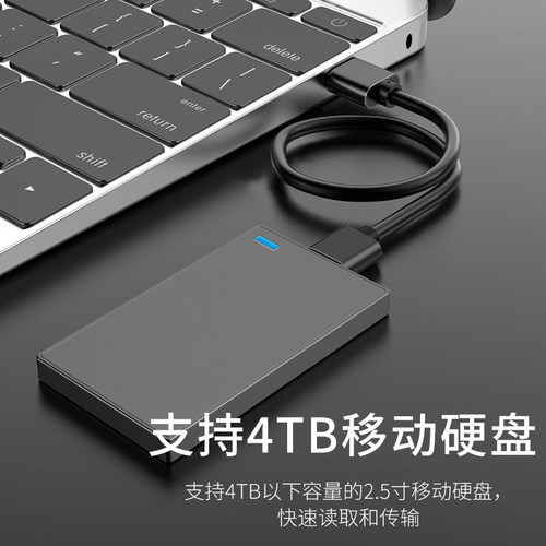 适用于联想F800 F308 F309 F360S F310 F310S移动硬盘数据线USB3.0传输线 WD西部Elements Portable 500G 1T - 图3