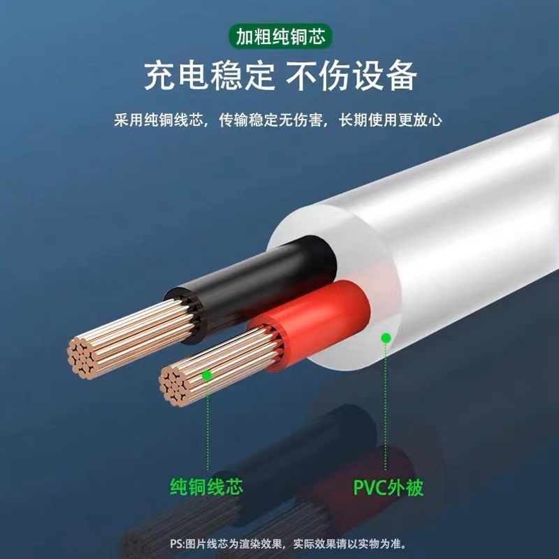 适用十月结晶吸奶器充电器SH1601/1075吸奶器充电线USB圆孔线 - 图2