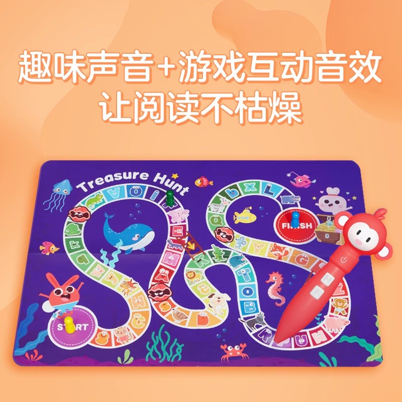 学而思小猴真人朗读正版原音幼儿童早教英语学习神器学而思点读书