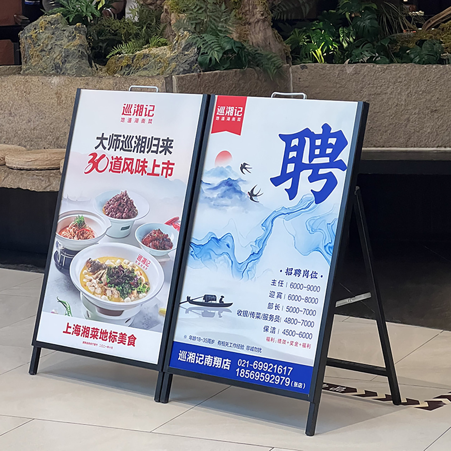 A型展架立式落地式海报kt板广告户外折叠立牌a字宣传手提展示架,淘宝优惠券,粉丝福利购,淘宝优惠卷